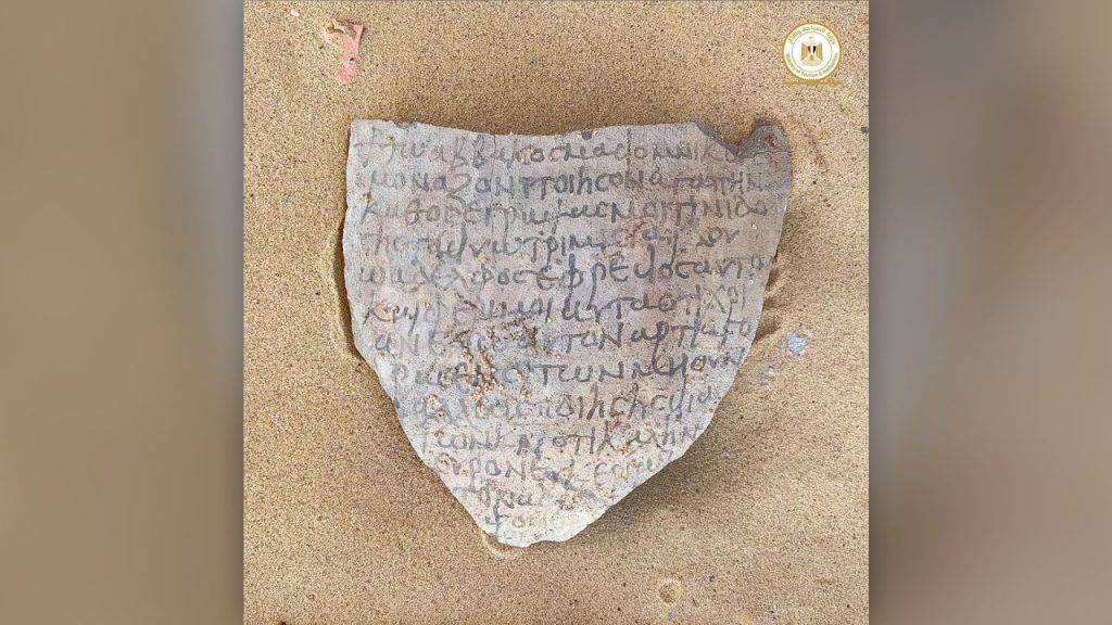 قطعة من الأوستراكا (الشقف المرسوم) وجدت في الموقع (وزارة الآثار المصرية)