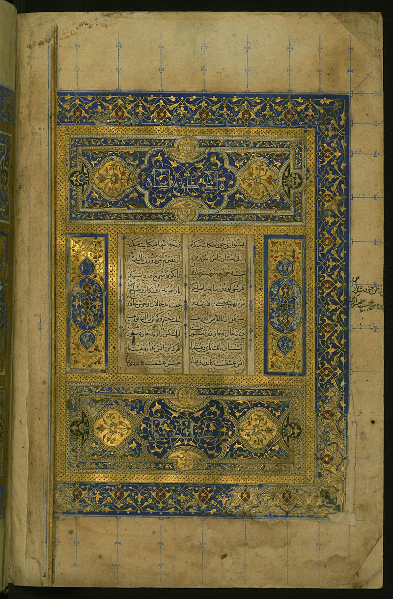 Double-page illuminated frontispiece, 1st book (daftar) of the Collection of poems (Masnavi-i ma'navi), 1461 manuscript