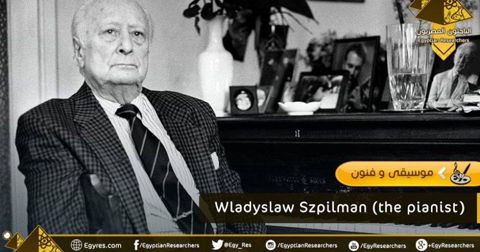 Wladyslaw_Szpilman